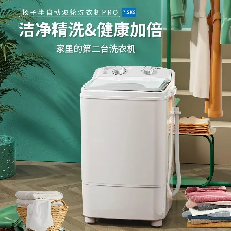 Baby Clothing Washing Machine - Mini lavadora para alquiler de viviendas