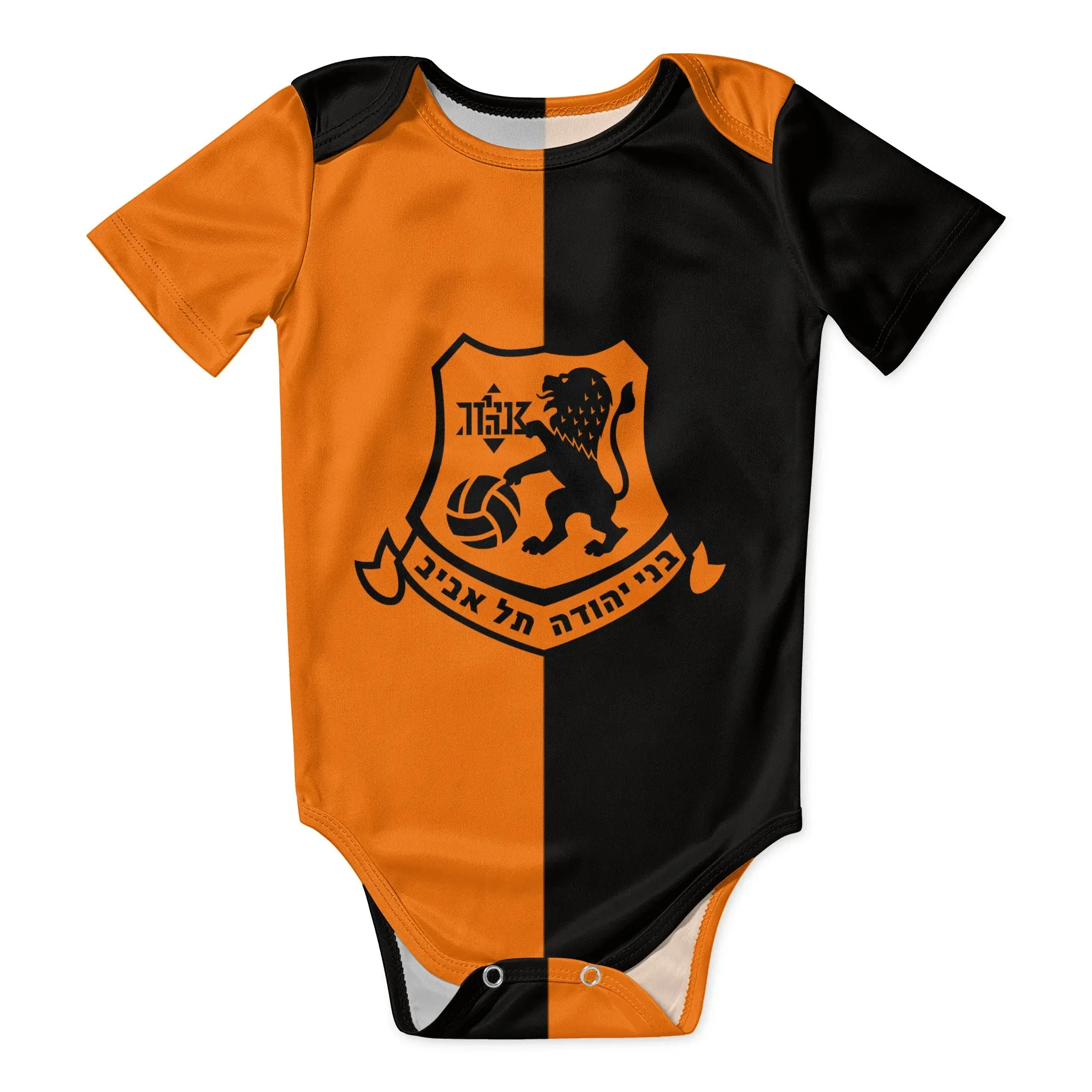 Bnei Yehuda Tel Aviv Body para - Baby Clothing Brand reseña y precio